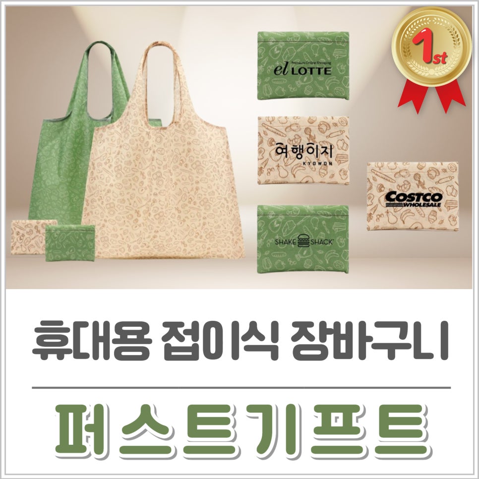 퍼스트여행사 이미지