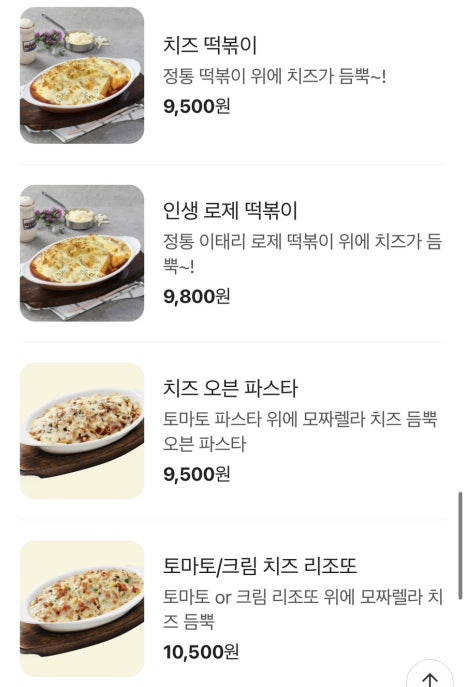 미태리향남 이미지