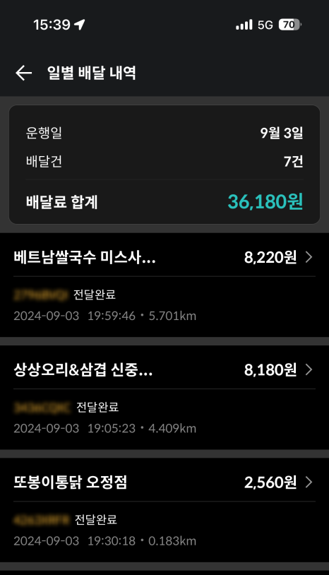 너와나의분식 이미지