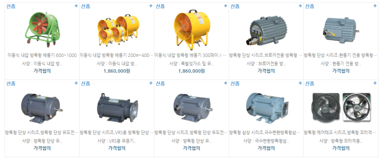 엠테크주 이미지