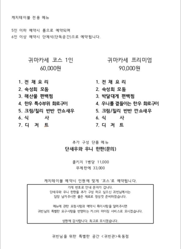 귀빈관 이미지
