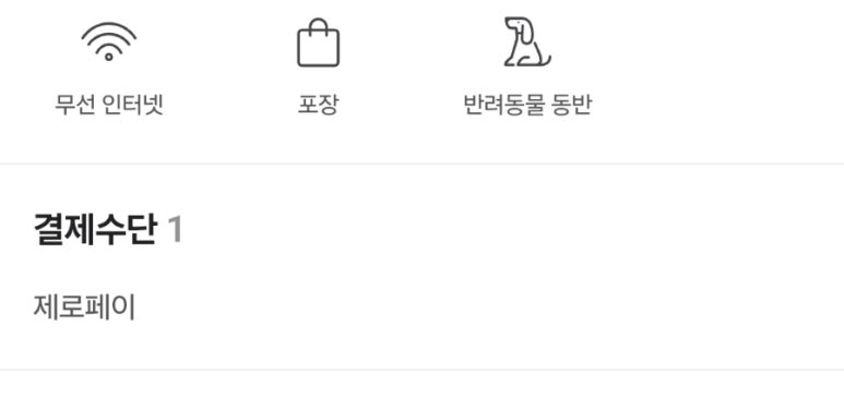 블랑커피 이미지