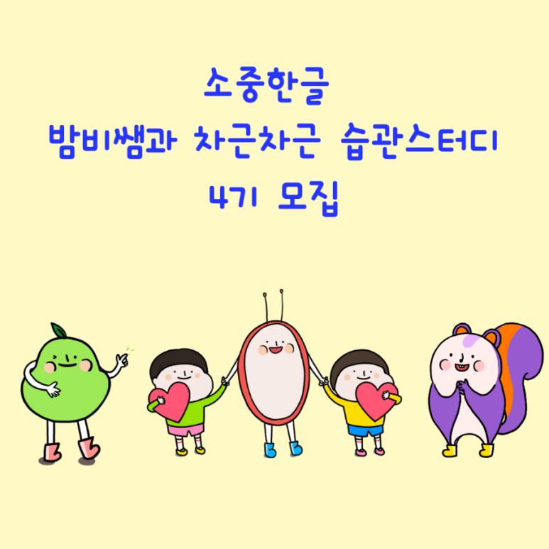 시작스터디카페완주 이미지