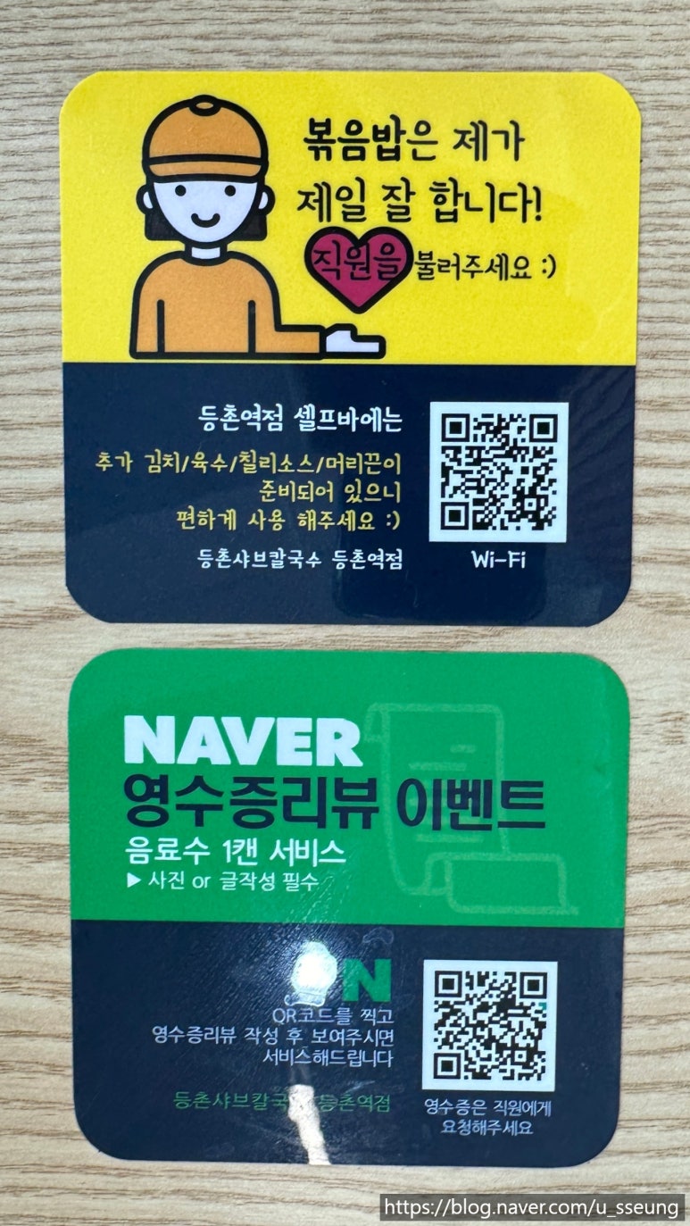 등촌샤브칼국수등촌역점 이미지
