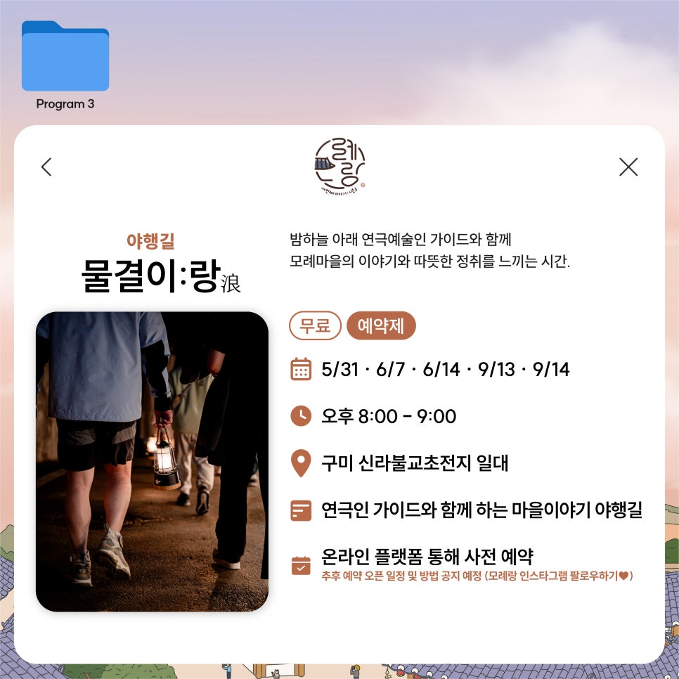 세 랑 이미지