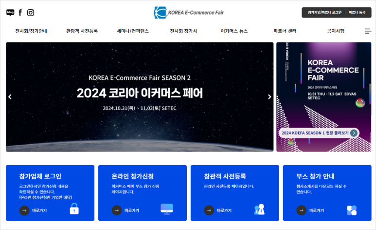 노마드커머스 이미지