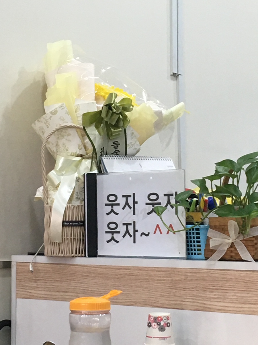 웃자웃자 이미지