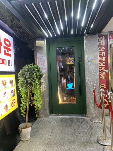 썸노래주점 이미지
