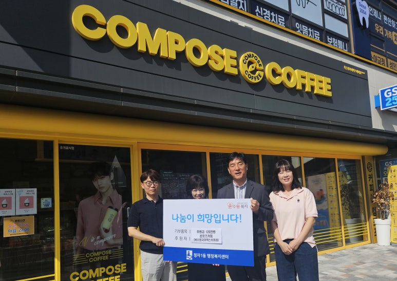 컴포즈커피수원 이미지