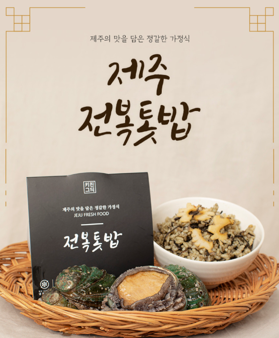 그듸플랜트 이미지