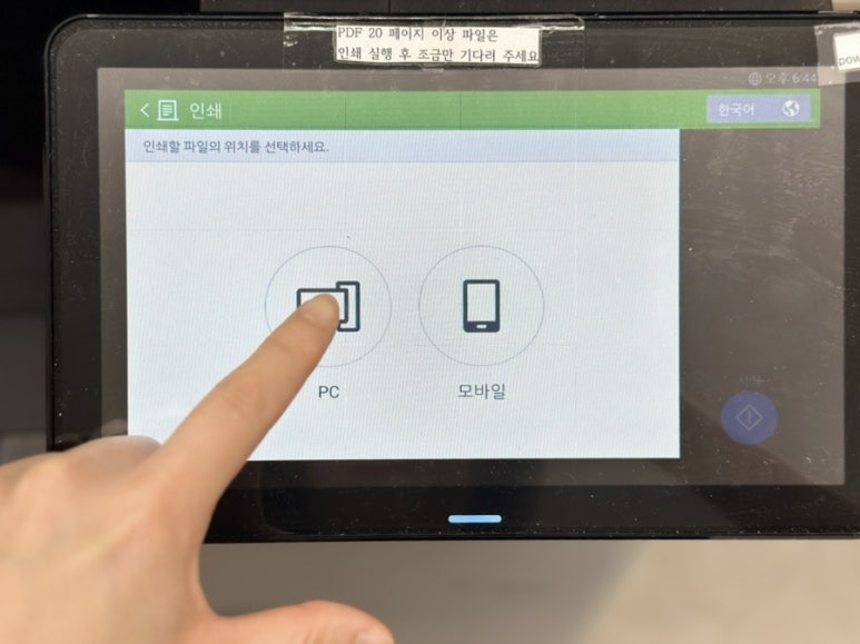 무인프린트24수원성대점 이미지