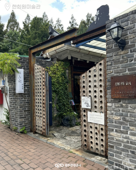 공간아트주 이미지