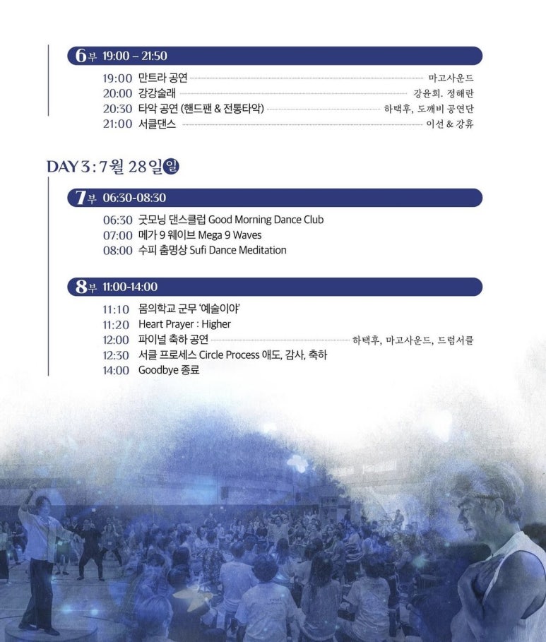 협동조합마고 이미지