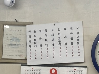 오리와함께춤을 이미지