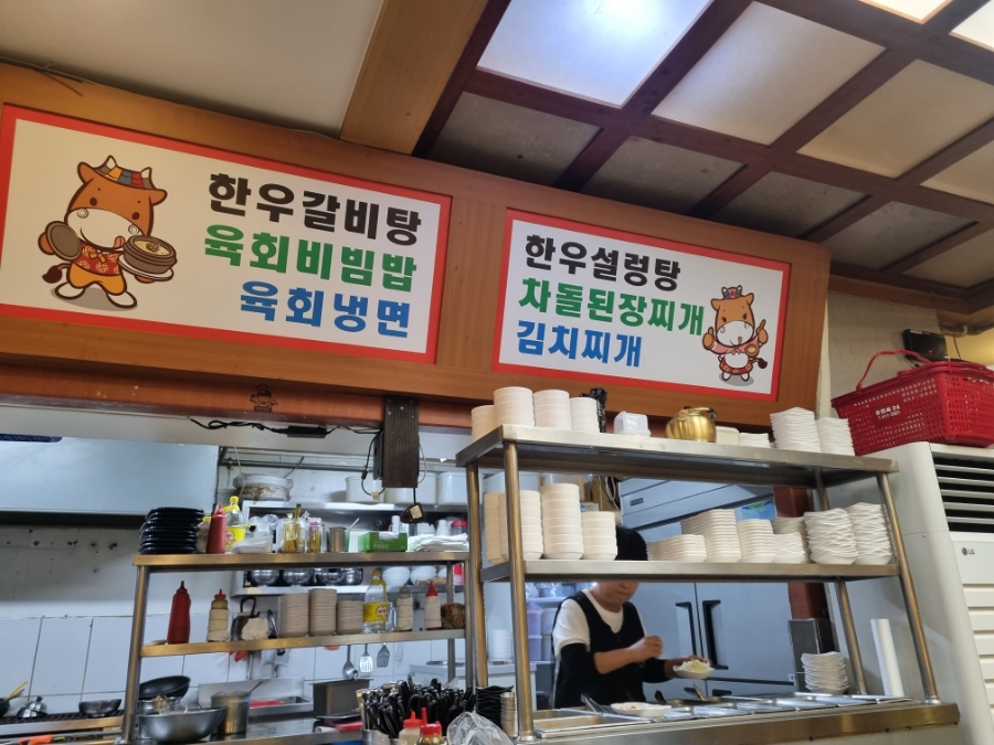 신남부식당 이미지