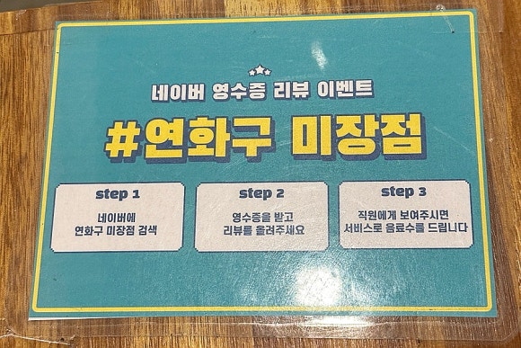 연화구 이미지