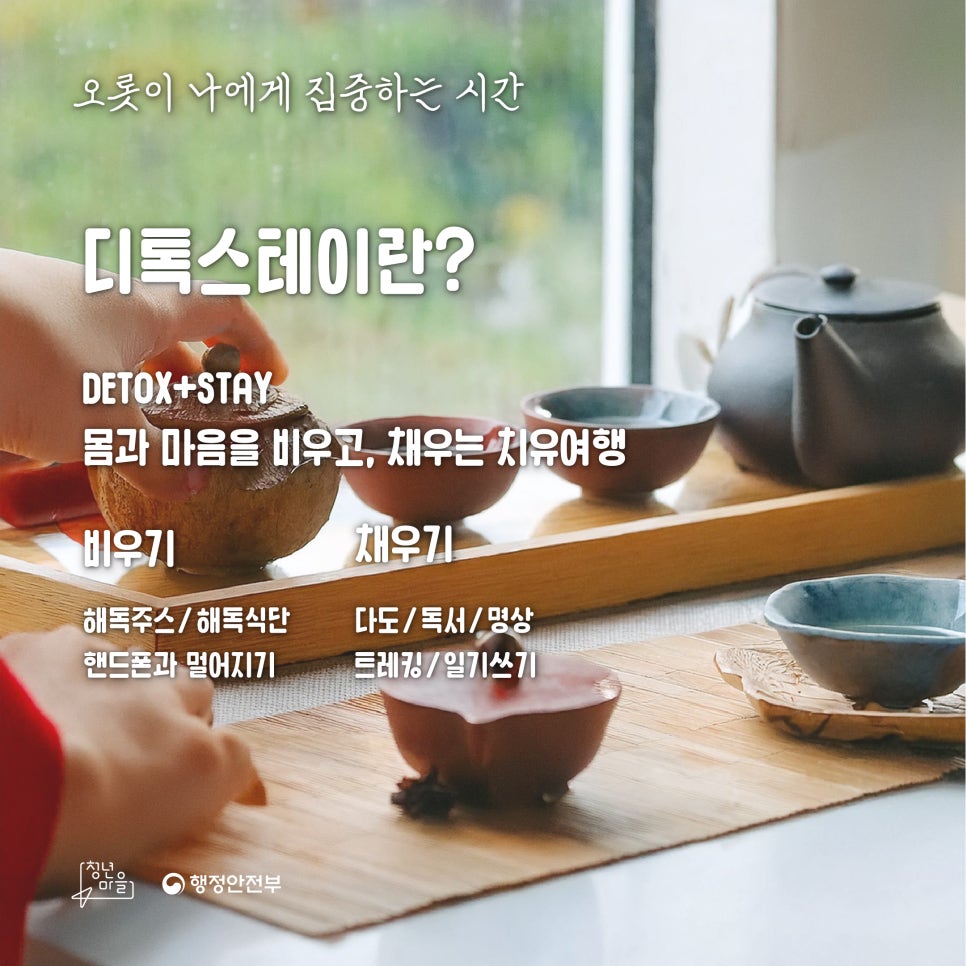 단단스테이 이미지