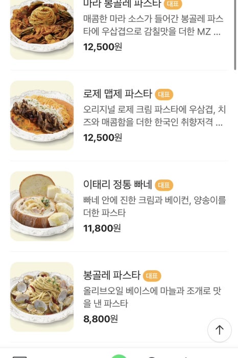 미태리 이미지