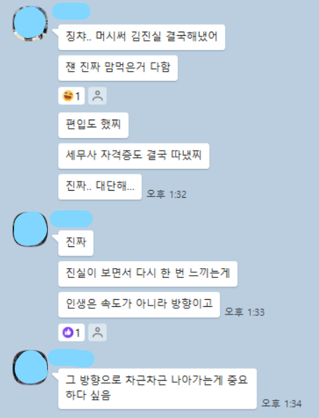 조우세무회계사무소 이미지