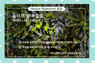 스킨파우더룸더치스 이미지
