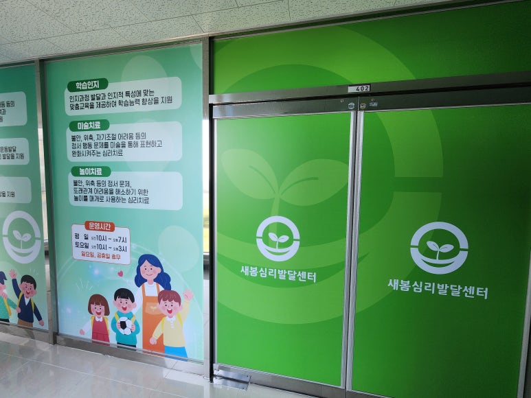 한국PLC교육센터 이미지