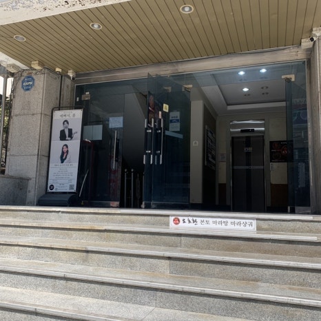 셀프사진관 예뻐서, 봄 수원 인계점 이미지
