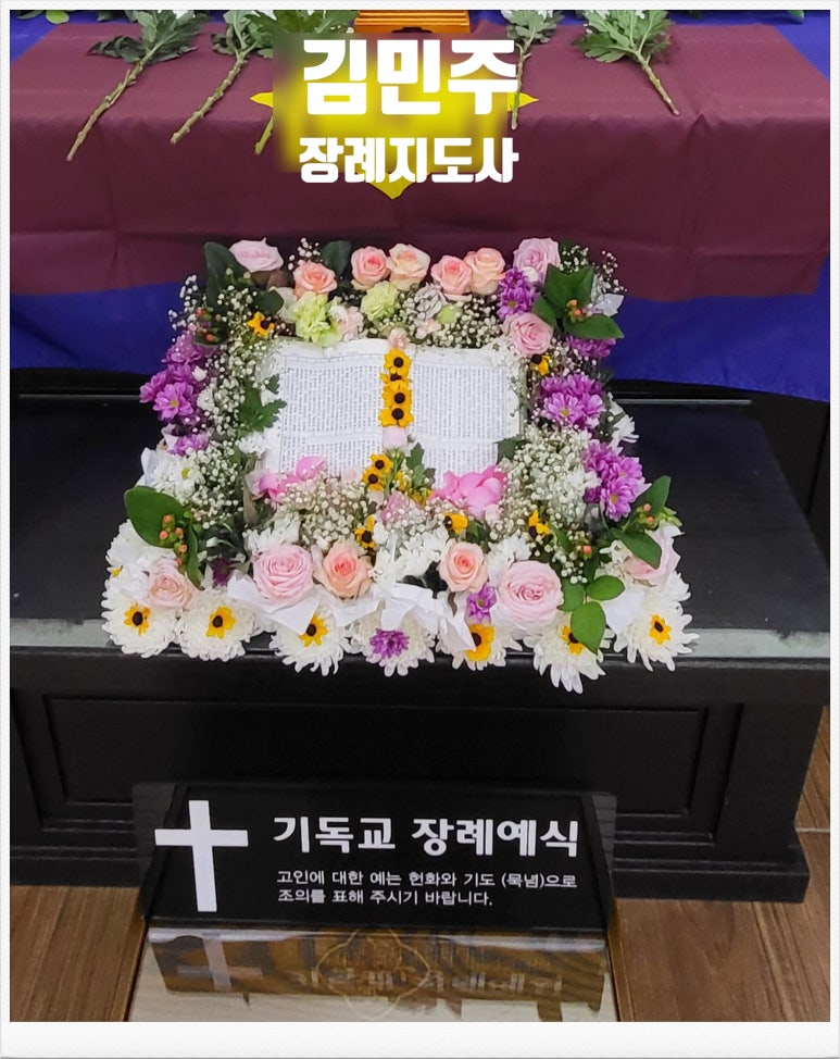 최*락 이미지