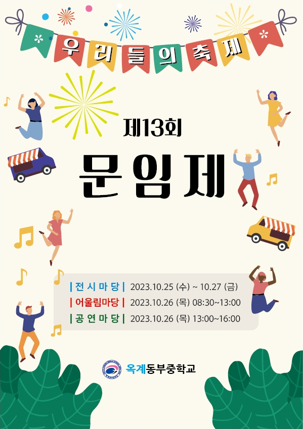 모다인쇄*디자인 이미지