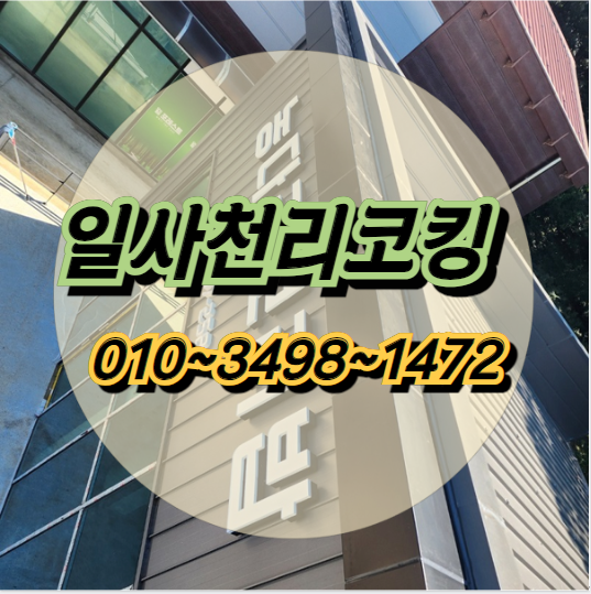 농다리보리밥 이미지