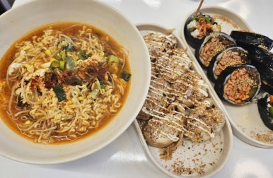 새나김밥 이미지