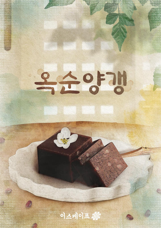 이스케이프샵 이미지