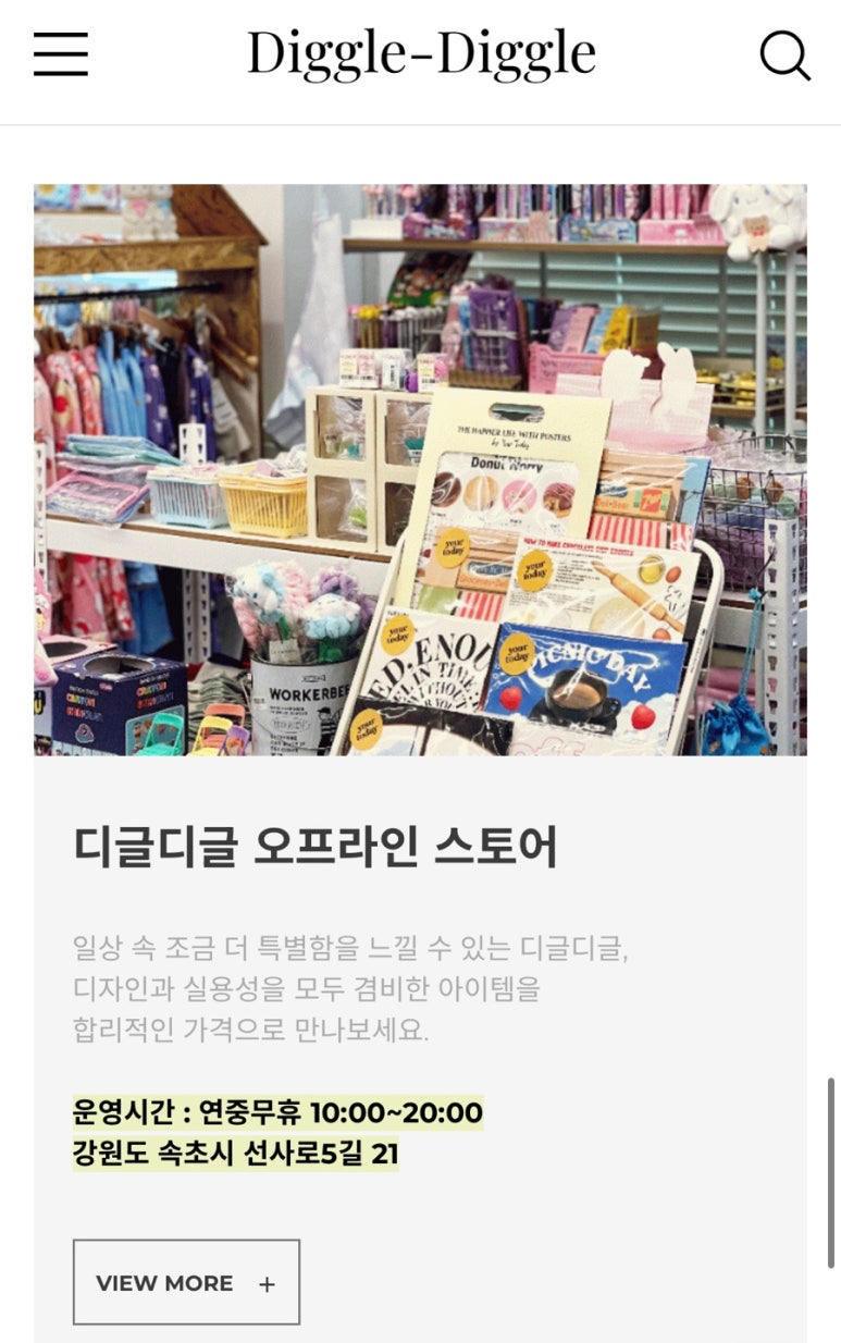 디글디글 이미지
