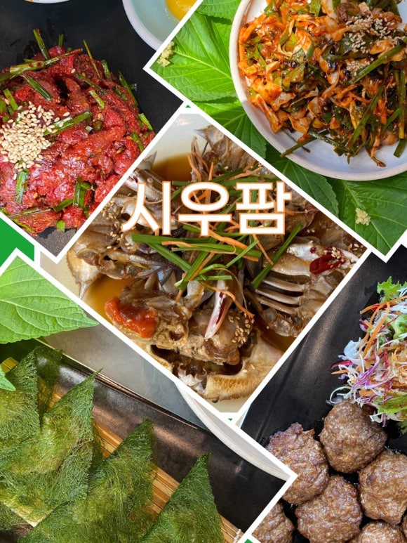 시우팜 이미지