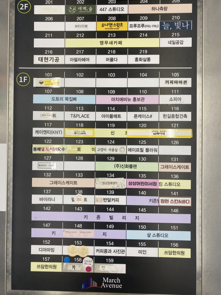 제제도예 이미지