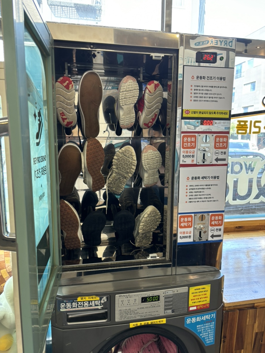 아쿠아워시파주점 이미지