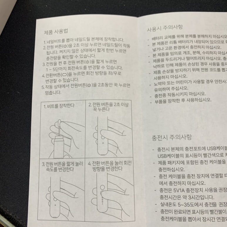 공감네일 이미지