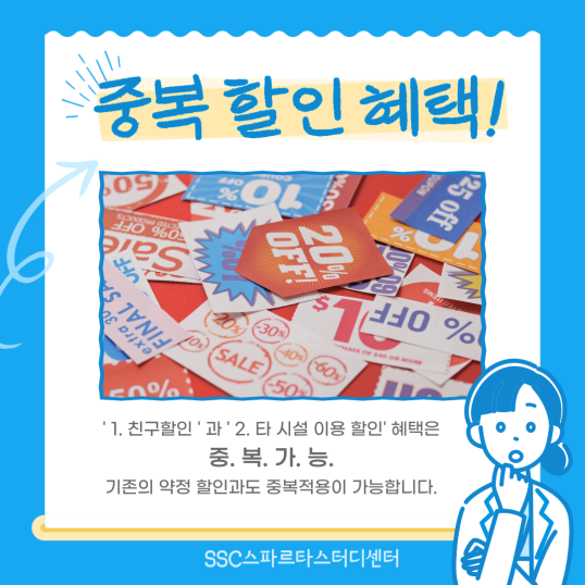 스파르타독서실 이미지