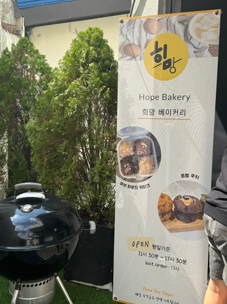 요리를통한도시재생사회적협동조합 이미지