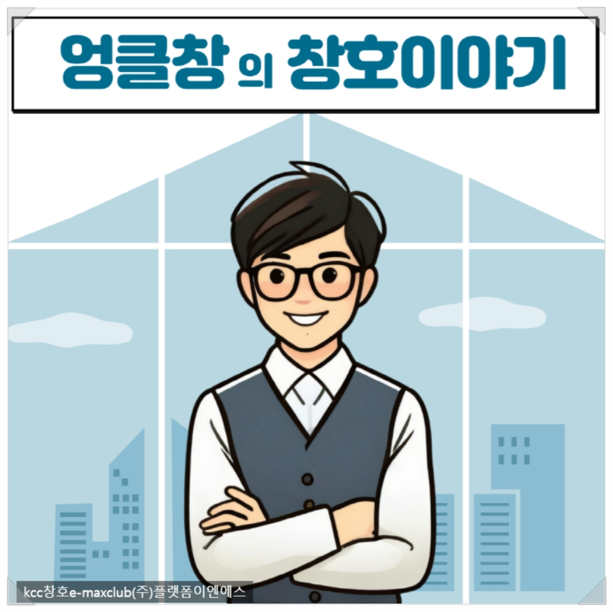 (주)홈피스 이미지