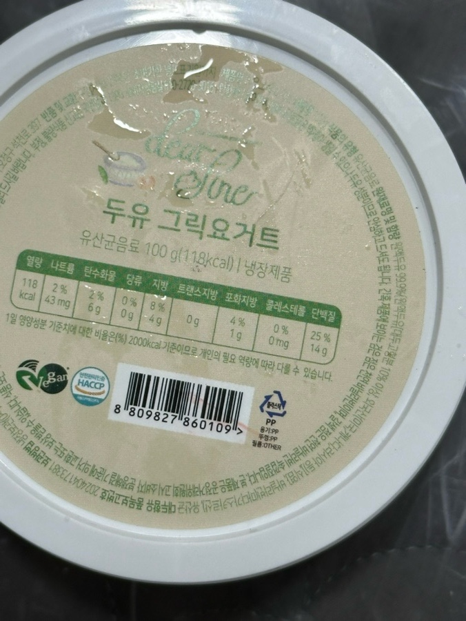 교촌치킨방배 이미지