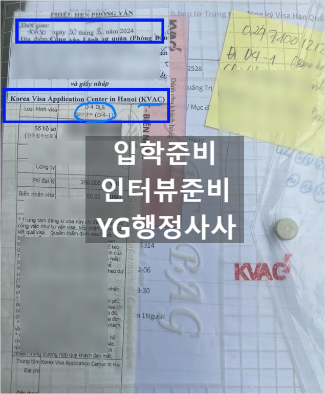 양지행정사사무소 이미지