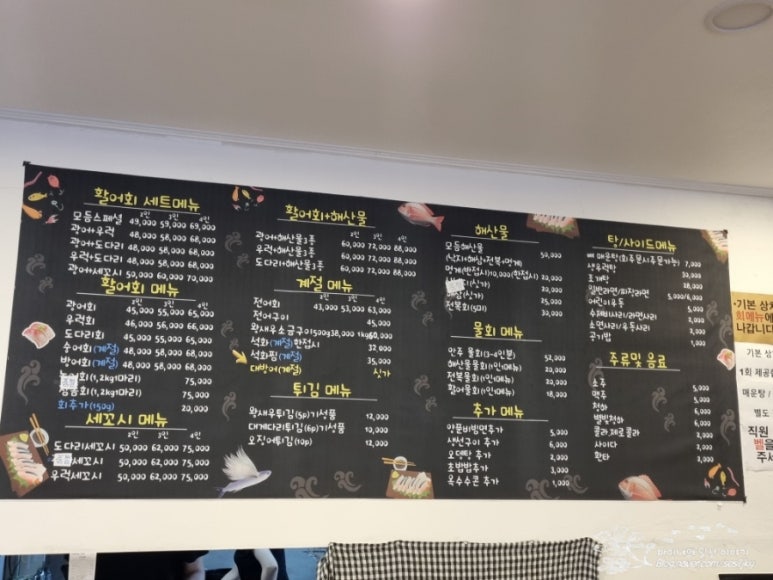 회뜨는도시남자 이미지