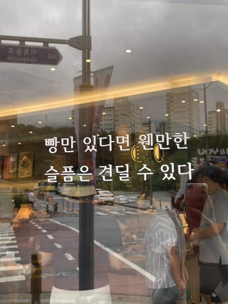 대동순대 이미지