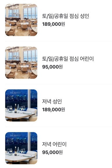 더뷔페 이미지