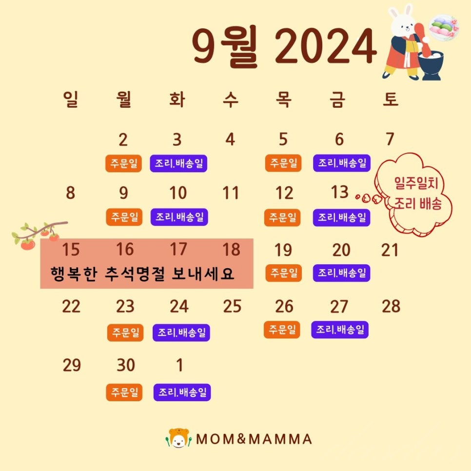 맘앤맘마 이미지