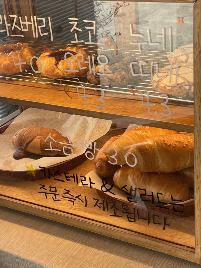 월스잇 이미지