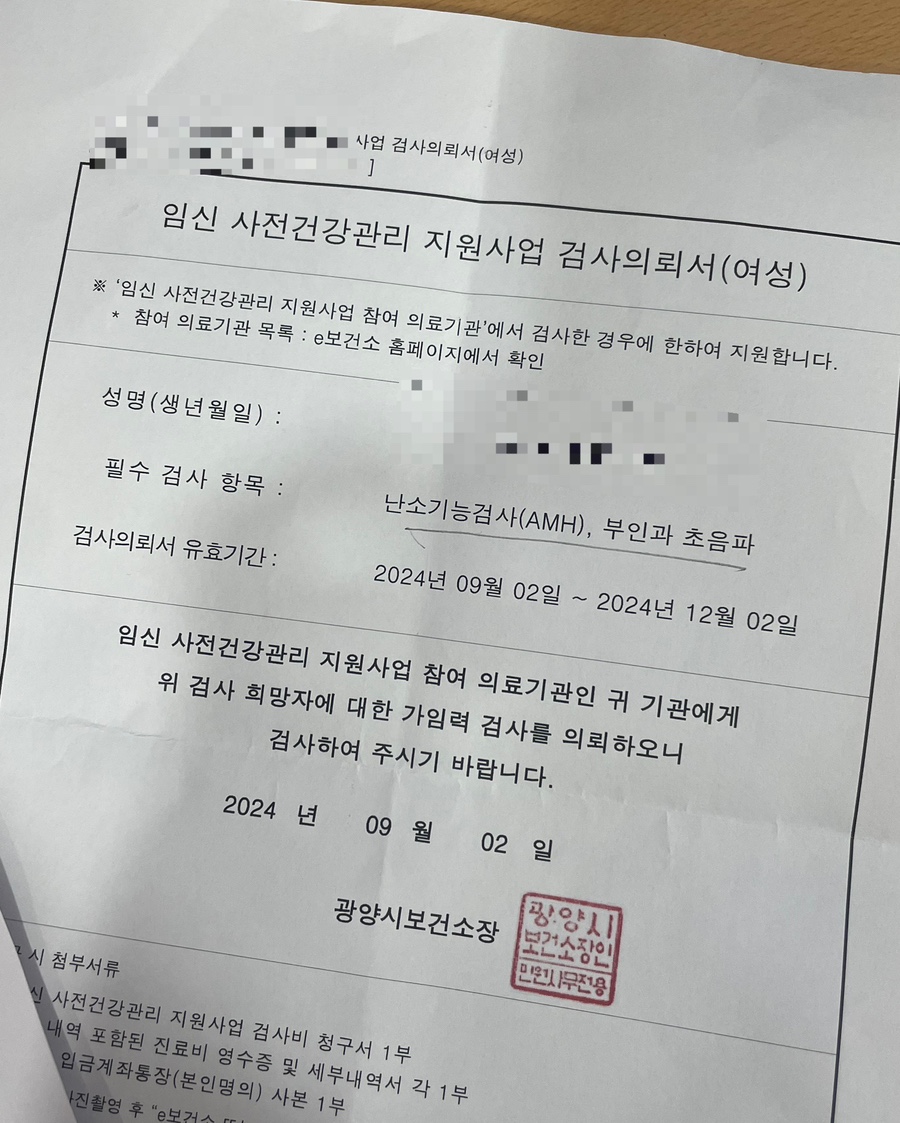 굿모닝비뇨기과의원 이미지