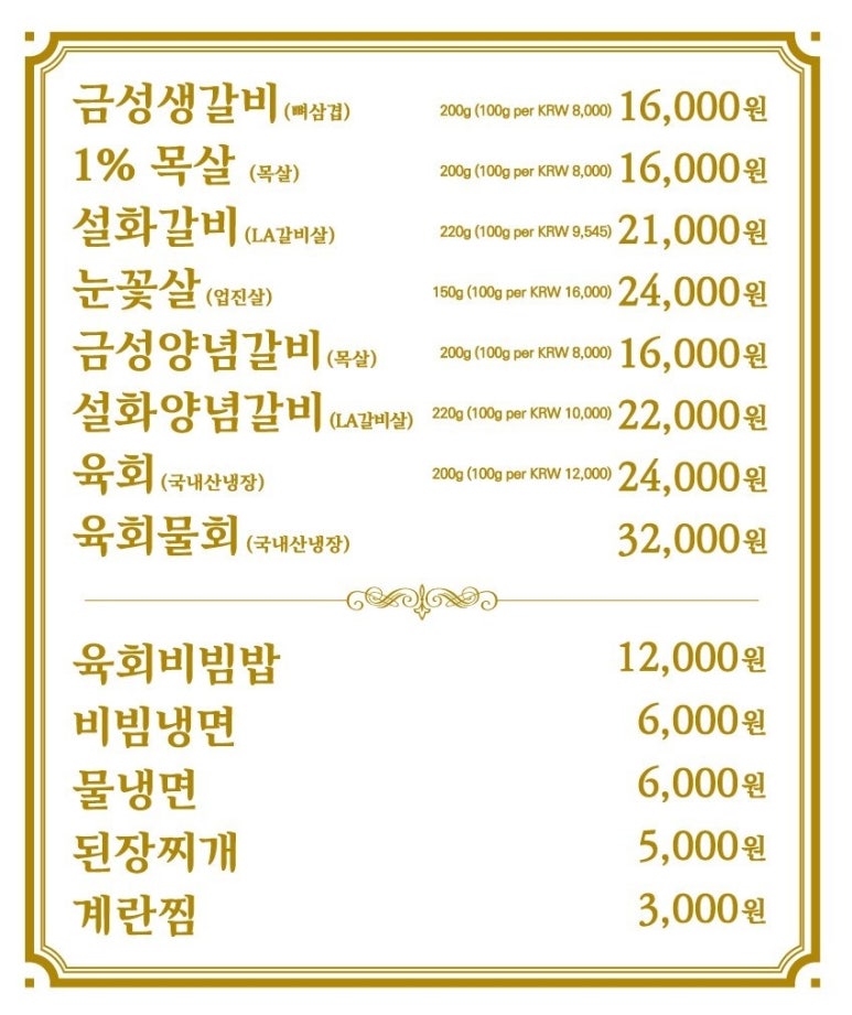 외국회관 이미지