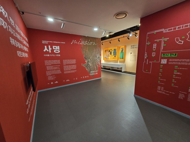 백두대간 치킨 이미지