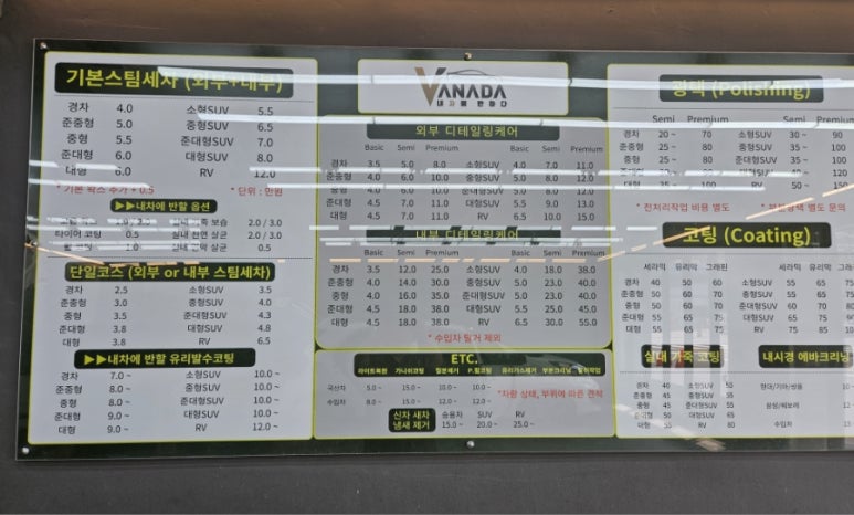 내차에반하다수성 이미지